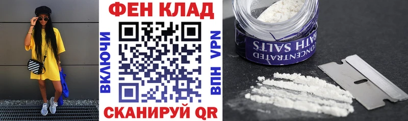 ОМГ ОМГ вход  цены   Волоколамск  АМФ Premium 