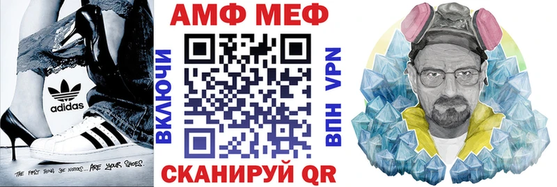 АМФЕТАМИН VHQ Волоколамск