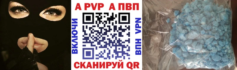Alfa_PVP VHQ  Волоколамск 