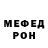 Кодеин напиток Lean (лин) Rance Gaming