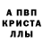 Метадон мёд Artem Splash
