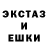 MDMA кристаллы Marcus Stauche