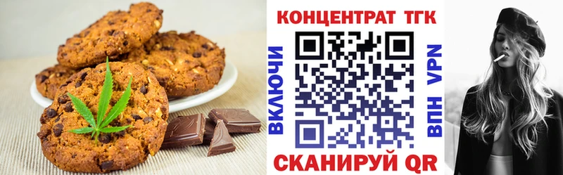 Cannafood конопля  Волоколамск 