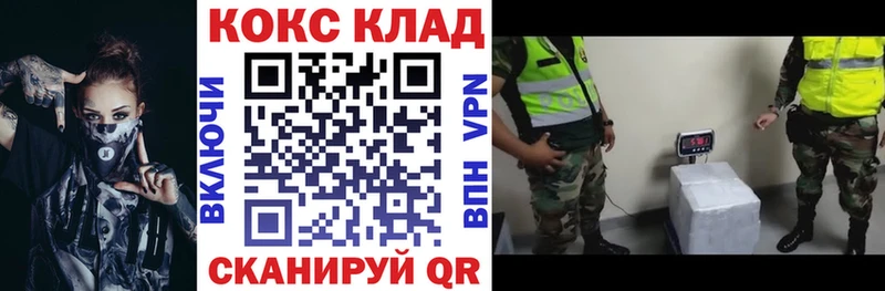 что такое Волоколамск Cocaine Боливия