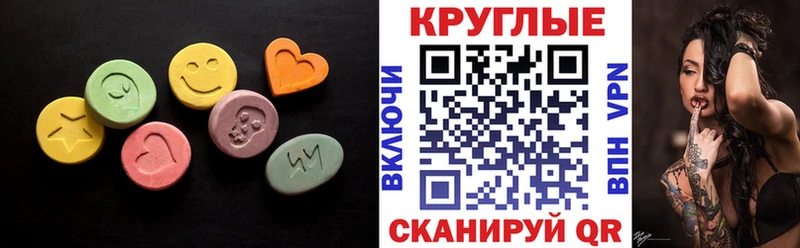 магазин продажи   Волоколамск  Ecstasy таблы 