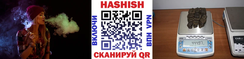 omg как войти  купить наркотики цена  Волоколамск  Гашиш гарик 
