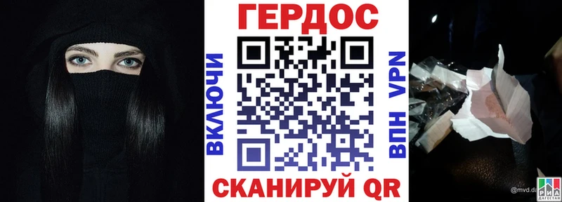 закладки мега сайт Героин белый Волоколамск