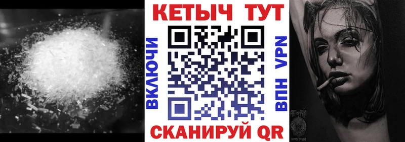 КЕТАМИН VHQ Волоколамск