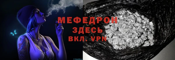 скорость mdpv Абдулино