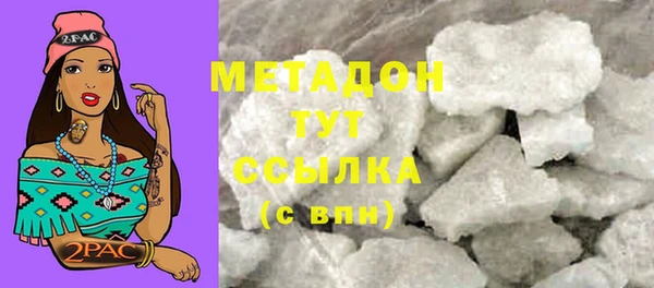 эйфоретик Абаза