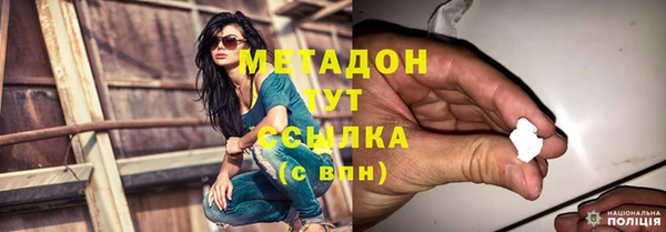 скорость mdpv Абдулино