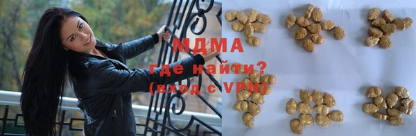 эйфоретик Абаза