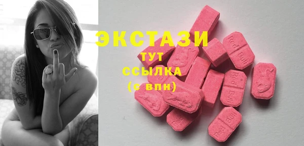 эйфоретик Абаза