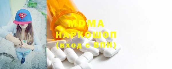 марки nbome Алексин