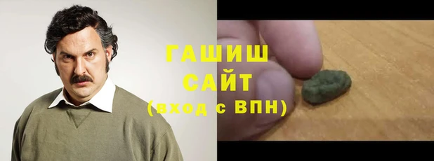 марки nbome Алексин