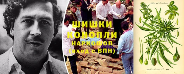 героин Абинск