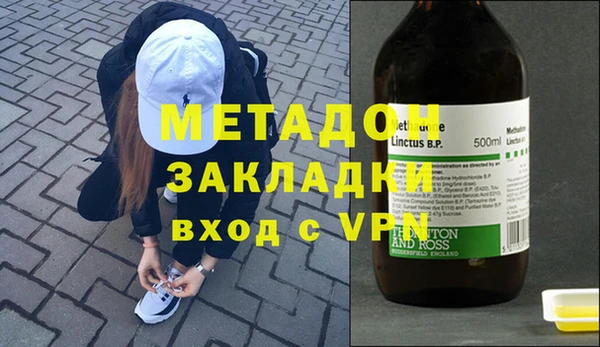 марки nbome Алексин