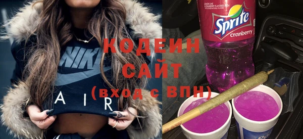 эйфоретик Абаза