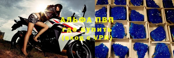 эйфоретик Абаза