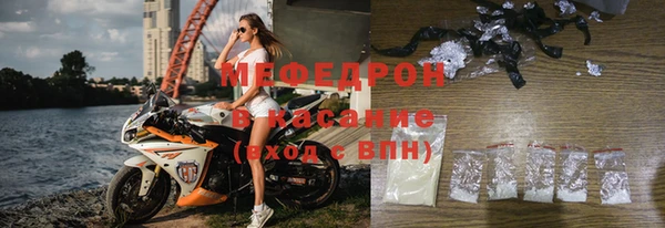 эйфоретик Абаза