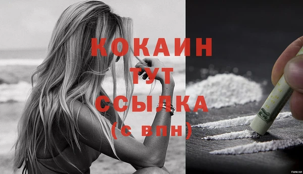 героин Абинск