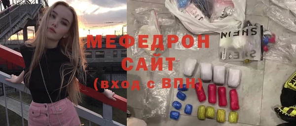 эйфоретик Абаза