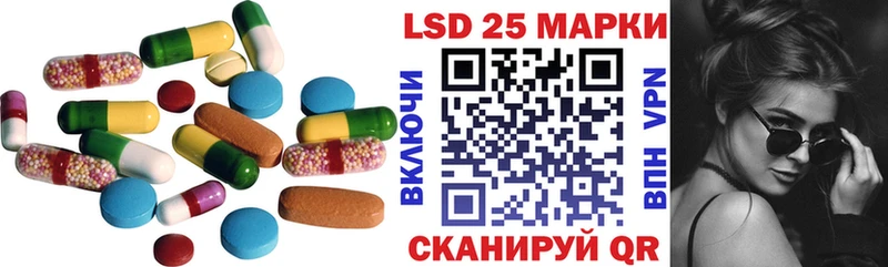 купить закладку  Волоколамск  блэк спрут как зайти  LSD-25 экстази ecstasy 