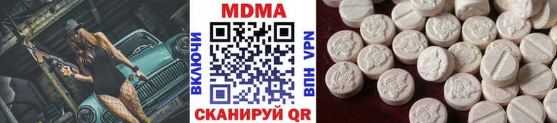 darknet формула как найти наркотики Волоколамск МДМА Molly
