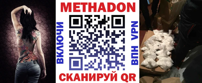 blacksprut ССЫЛКА Волоколамск Метадон VHQ