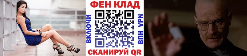 мега ссылка  Волоколамск  Первитин витя 