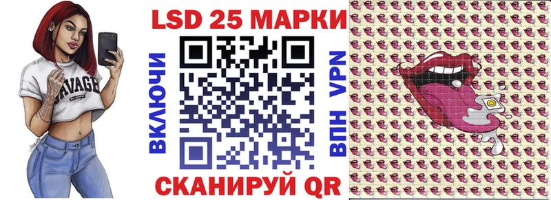 Марки 25I-NBOMe 1,5мг hydra как зайти Волоколамск